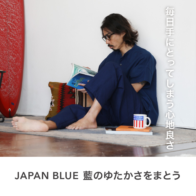 旅する藍とシャツ（藍染め無地）_旅する 藍 半袖 シャツ フリーサイズ ユニセックス 藍染め 久留米絣 綿100% 職人 丁寧 手仕事 丈夫 生地 軽い 肌心地 夏涼しい 冬あたたかい コンパクト シワになりにくい 気軽 持ち運び 綿織物 おしゃれ ファッション お取り寄せ 福岡県 久留米市 送料無料_Jj072