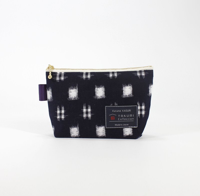 久留米絣 台形ポーチ（紺あられ井桁）_Jk045-NVA