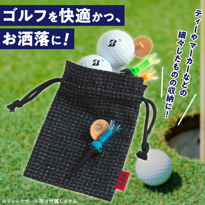 久留米絣 小物入れ_久留米絣 小物入れ_Jk061