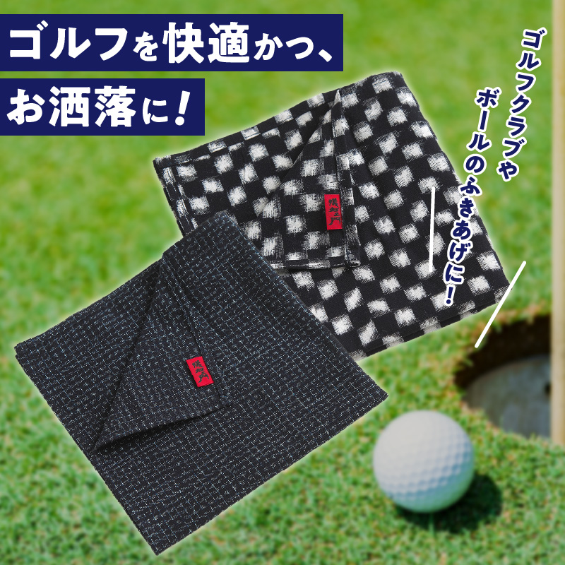 久留米絣　手ぬぐい（市松模様）_Jk062-1 市松模様