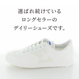 ジャガーΣ04CL ホワイト_スニーカー ジャガーΣ04CL 靴 シューズ デイリーシューズ ロングセラー マジックテープ 紐なし 人工皮革 丈夫 ムーンスター 大人用 ビッグサイズ対応 福岡県 久留米市 送料無料_Ls017