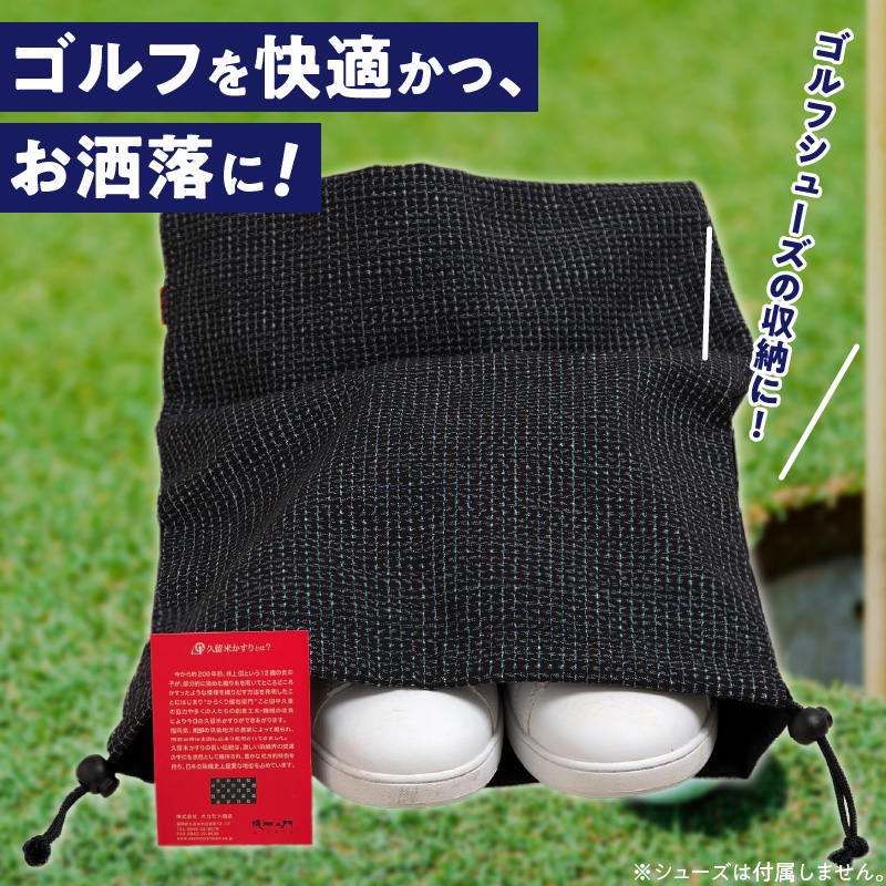 久留米絣シューズケース BG_久留米絣 シューズケースBG ゴルフ 収納 和柄 ラウンドスタイル 旅行の時 ゴルフボール グローブ 小物入れ ランドリーバック シューズバッグ 大きめ 巾着袋 大人 男性 女性 メンズ 紳士 かすれ模様 綿 織物 久留米市 送料無料_Nx112