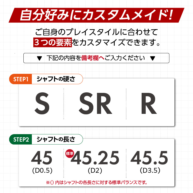 B2HT DRIVER（VANQUISH BS50 MAXモデル）_ロフト 10.5_ブリヂストン ゴルフ クラブ ドライバー B2HT DRIVER VANQUISH BS50 ロフト 10.5 JGR B2 性能 継承 ウエイト可変機構 搭載 弾道 コントロール 可能 ゴルフ用品 スポーツ カスタム カスタムメイド 福岡県 久留米市 送料無料_Nx159