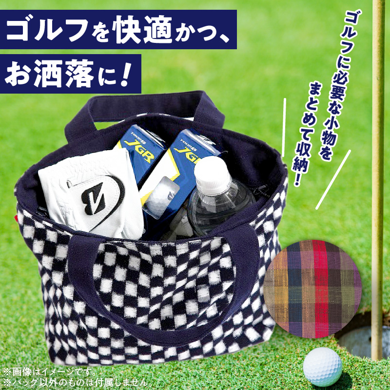 久留米絣ゴルフラウンドトートバッグ（SM）_久留米絣 ゴルフラウンド トートバッグ SM チェック柄 バッグ 儀右ェ門ブランド おしゃれ 柄 内ポケット付き お出かけ 買い物 日用品 雑貨 工芸品 お取り寄せ 福岡県 久留米市 送料無料_Nx171