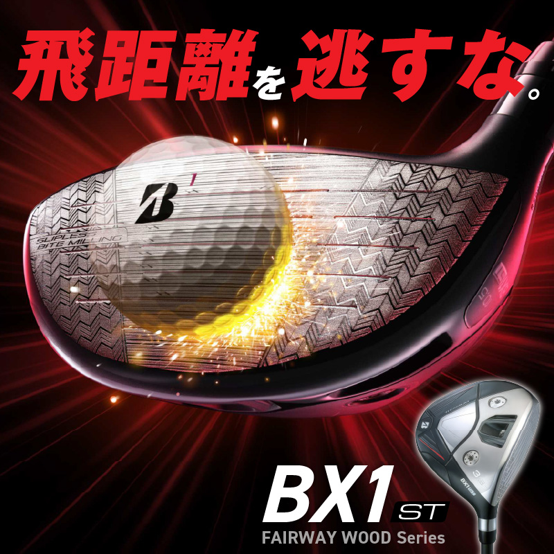 BX1ST  FAIRWAY WOOD（TOUR AD FI-6）_３W _ ブリヂストン ゴルフ フェアウェイウッド 1本 番手 3W カスタム 可能 バランス シャフト 長さ 硬さ オリジナルラバーグリップ ヘッドカバー 2年間保証 ゴルフ用品 スポーツ用品 福岡県 久留米市 送料無料 _ Nx184-03 3番