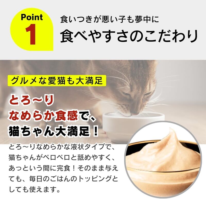 PLCとろりんおやつ 猫用（チキン）150g×48個_PLC とろりんおやつ 猫用 150g × 48個 チキン とろーり なめらか 液状タイプ キャップ付き スパウトパウチ お腹にやさしい 自然派 おやつ 猫 福岡県 久留米市_Pf067-01 チキン