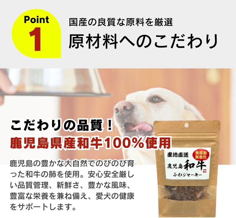 国産 ふわジャーキー 犬用おやつ（和牛）20g×30袋_犬用 おやつ 20g × 30袋 セット内容 和牛 ジャーキー 全犬種用 パウチ入り 肉 素材の旨味 無着色 高たんぱく質 やわらかい 厳選 ちぎれる サイズ調整 パピー犬 シニア犬 ふわふわ サクサク 福岡県 久留米市 送料無料_Pf072-01 和牛