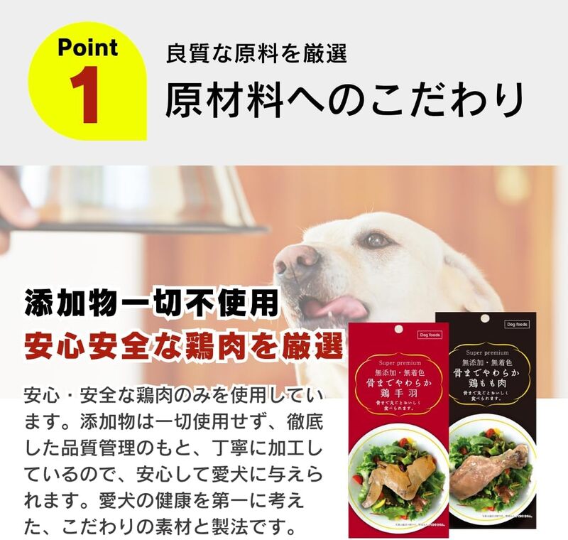 無添加・無着色 骨までやわらか 鶏もも肉 1本×24袋_無添加 無着色 骨までやわらか 1本 × 24袋 鶏もも肉 国産 鶏肉 シニア犬 小型犬 安全 おいしい 歯茎 マッサージ効果 栄養満点 骨まで丸ごと 自然派 おやつ 専用パウチ入り ドッグフード 犬 福岡県 久留米市_Pf075-01 鶏もも肉