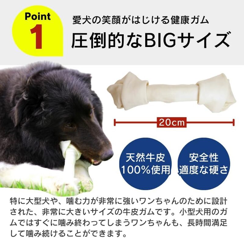 でっかい牛皮ガム ミルク風味（スティック型）3本×15袋_でっかい 牛皮ガム ミルク風味 スティック型 3本 × 15袋 歯磨き効果 牛皮 デンタルケア 口臭予防 ストレス解消 リラックス 咥えやすい 噛みやすい お腹にやさしい 犬 福岡県 久留米市_Pf077-01 スティック型