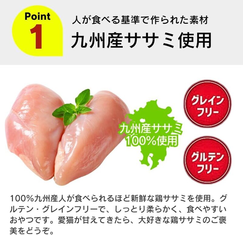 今日のおやつはささみ気分（極細切り猪肉入り）40g×40袋_今日のおやつはささみ気分 40g × 40袋 セット 極細切り猪肉入り 九州産 ささみ おやつ グルテンフリー グレインフリー 高タンパク質 低脂肪 愛猫 健康維持 しっとり やわらかい お腹にやさしい 猫 福岡県 久留米市_Pf078-02 極細切り猪肉入り