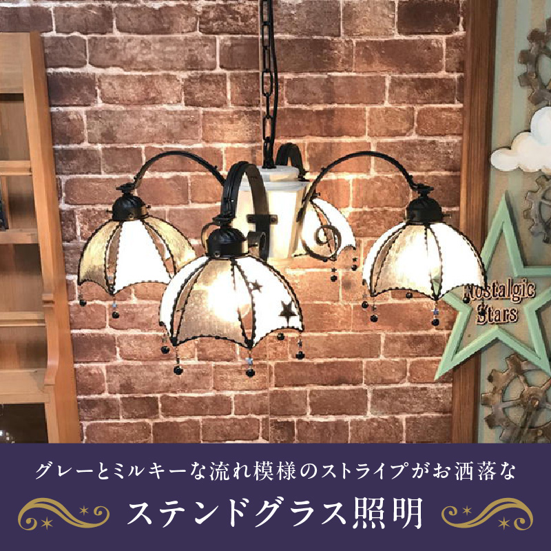 Apple HoLic ステンドグラス 星のシャンデリア 『Jupiter / ジュピター』_ステンドグラス 星 シャンデリア ジュピター Jupiter ライト LED対応 おしゃれ 照明 灯り ハンドメイド ライトベース シャビーホワイト ビーズ ロマンチック プレゼント 福岡県 久留米市 お取り寄せ 送料無料_Qb035