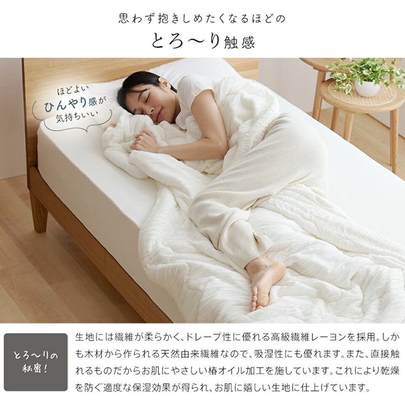 とろーりケット　肌掛け布団　セミダブル（グレー）_とろーりケット 肌掛け 布団 セミダブル キルトケット 洗える 160 × 200cm バッグ入り 選べるカラー3色 とろーり 柔らか 掛け心地 衛生的 春 夏 秋 最適 レーヨン 吸湿性 ひんやり ポリエステル マイクロ 長繊維 ホコリ 出にくい 清潔 久留米市 送料無料_Qc052-gy グレー