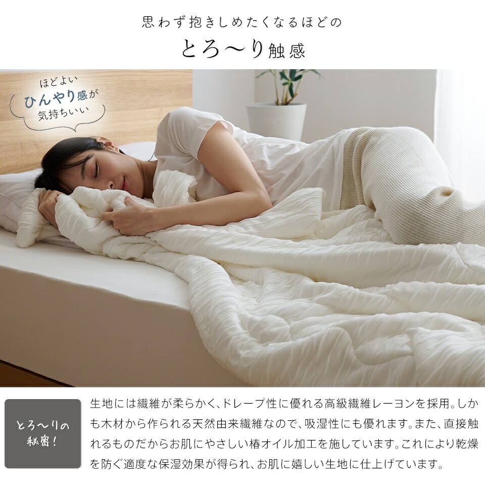 【ミニ】とろーりケット　肌掛け布団　ハーフ（ブルー）_ミニ とろーりケット 肌掛け 布団 ハーフ 洗える 100 × 140cm 専用洗濯ネット付き 選べる カラー 7色 とろーり 柔らか 掛け心地 衛生的 春 夏 秋 子供用 最適 ドレープ性 レーヨン 吸湿性 ひんやり ポリエステル マイクロ 長繊維 清潔 お取り寄せ 久留米市 送料無料_Qc054-bl ブルー