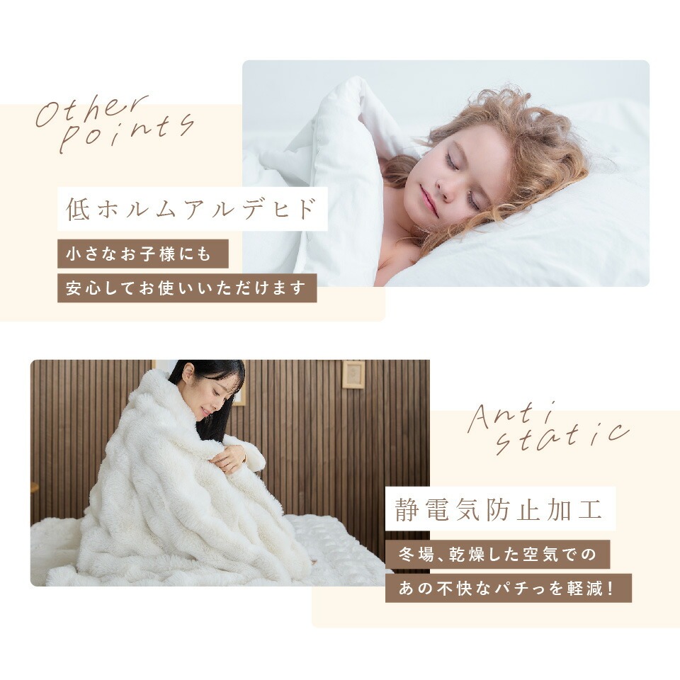 LUXZA ラビットファー パッドシーツ　シングル（アイボリー）_LUXZA シングル アイボリー ベッド シーツ 敷きパッド もこもこ 洗える 高密度 生地 静電気防止加工 お取り寄せ 福岡県 久留米市 送料無料_Qc075-iv アイボリー シングル