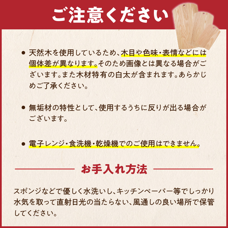 3つのサイズから選べる カッティングボード　（樹種： オーク）（サイズ: 小）_カッティング ボード 1枚 樹種 オーク サイズ 小 穴あきデザイン 無垢材 包丁 ダメージ 少ない 切るたび 心地よい音 まな板 お皿 キャンプ用 自然系植物性塗料 衛生的 お取り寄せ 福岡県 久留米市 送料無料_Qc166-1 小