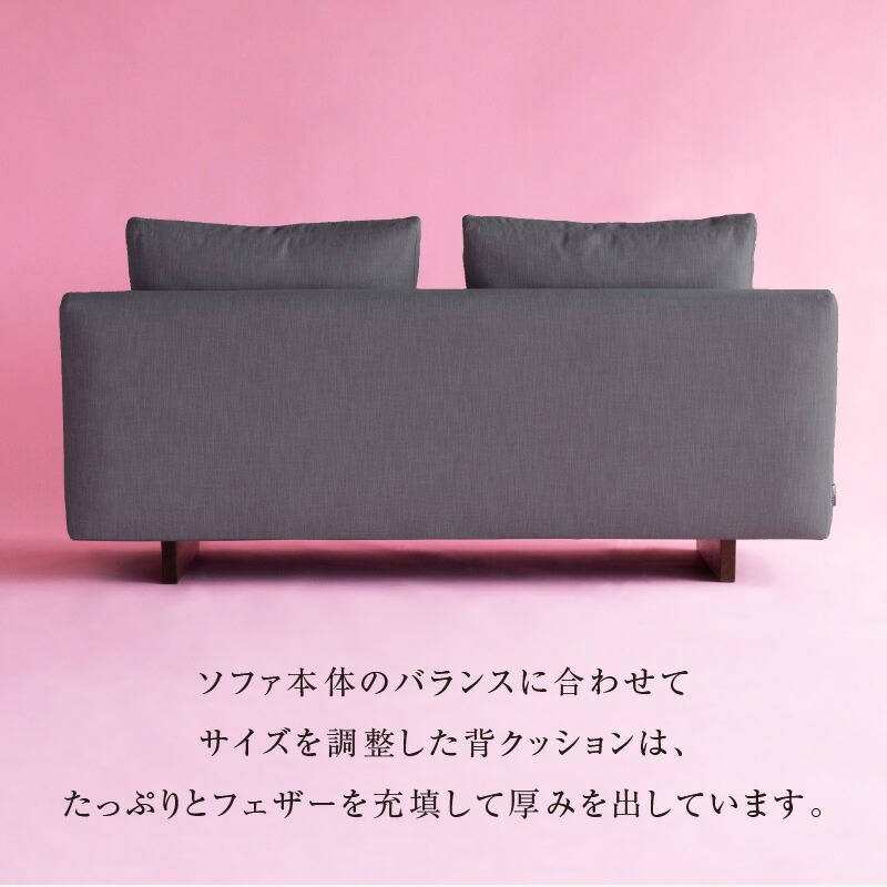 【開梱・設置】TORENO Sofa（トレノソファ） 160cm　国産　2名掛けソファ　 選べるカラーと脚部素材_Qd012
