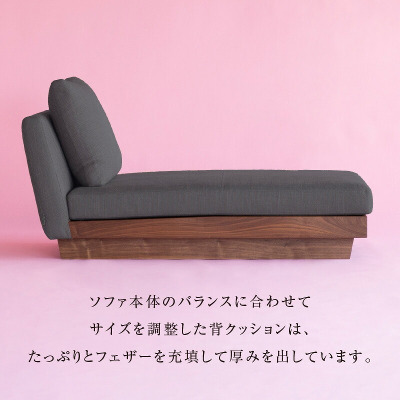 【開梱・設置】TORENO Couch （トレノカウチ）80cm　国産 カウチソファ　選べるカラーと脚部素材_TORENO Couch 80 Class I 選べる カラー 脚部 素材 国産 ソファ オリジナル ブランド ヌースプロジェクツ 無垢材 ローソファ カウチソファ 座クッション 低反発ウレタン フィット感 ポリエステル 綿 アクリル フルカバーリング方式 家具 リビング 送料無料_Qd013