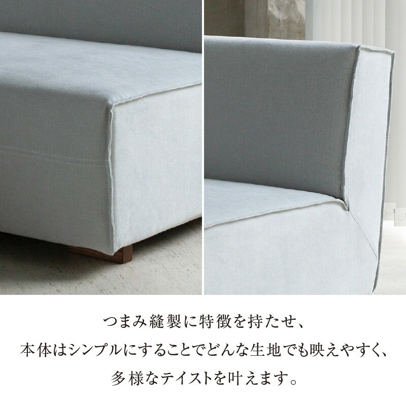 【開梱・設置】BARIS Armless Sofa（アームレスソファ） 156cm 　2名掛けアームレスソファ　 選べるカラーと脚部素材_Qd025