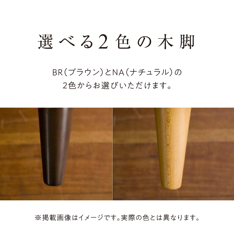 Lutris ソファ160cm　選べるカラー（Aランク）と脚部素材_ロングセラー ソファ Lutris ラウンジソファ 160cm 選べる 張地 サンプル お届け 木脚 コンパクト ゆったり座れる広さ 肘掛け 柔らかな曲線 心地よい 家具 日用雑貨 お取り寄せ 送料無料_Qd029