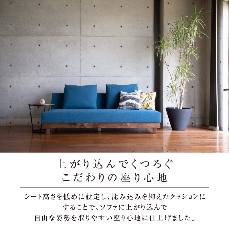 FASCA レスソファ180cm 20色以上から選べる張地_ソファ FASCA レスソファ 180cm 20色以上 選べる 張地サンプル お届け クッション ２ケ付属 おしゃれ 快適 こだわり 座り心地 疲れにくい 低め 低反発ウレタン 背クッション スモールフェザー樹種 ウォルナット オーク 家具 日用雑貨 お取り寄せ 送料無料_Qd031