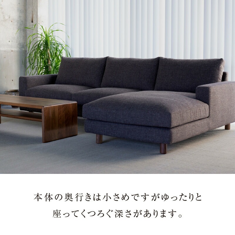 【開梱・設置】NOSTOS Sofa Couch セット（左カウチ）（ノストスソファカウチセット）総幅261cm　選べるカラーと脚部素材_開梱 設置 NOSTOS ソファ カウチ セット 左カウチ 選べる カラー 張り材 脚部素材 セレニティ サフィロス ウォルナット オーク 総幅261cm 積層ウレタン バネ 疲れにくい お手入れ 掃除 簡単 家族団らん リラックス 福岡県 久留米市 送料無料_Qd042