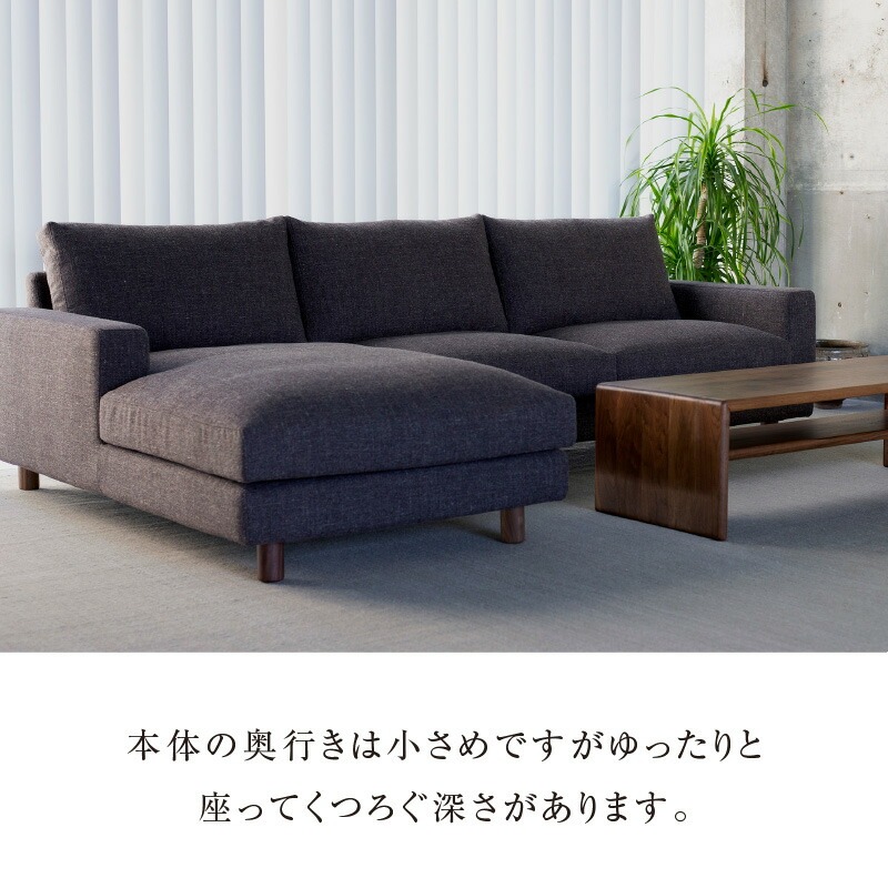 【開梱・設置】NOSTOS Sofa Couch セット（右カウチ）（ノストスソファカウチセット）総幅261cm　選べるカラーと脚部素材_開梱 設置 NOSTOS ソファ カウチ セット 右カウチ 選べる カラー 張り材 脚部素材 セレニティ サフィロス ウォルナット オーク 総幅261cm 積層ウレタン バネ 疲れにくい お手入れ 掃除 簡単 家族団らん リラックス 福岡県 久留米市 送料無料_Qd043