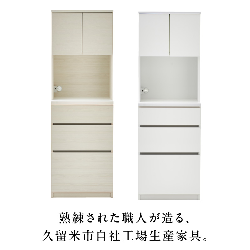 【開梱設置】キッチンボード 【セイル B1】 ハイホワイト_開梱設置 キッチンボード セイル B1 大川家具 ハイホワイト キッチン 家具 完成品 食器棚 収納 耐震ダボ 棚 調整可能 オープン収納 1口コンセント付き お手入れ 簡単 機能性抜群 お洒落 福岡県 久留米市 送料無料_Qd047-01 ハイホワイト