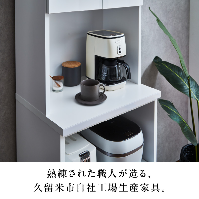 【開梱設置】キッチンボード 【セイル B2】 ハイホワイト_開梱設置 キッチンボード セイル B2 大川家具 ハイホワイト キッチン 家具 完成品 食器棚 収納 耐震 棚 調整可能 オープン収納 1口コンセント付き お手入れ 簡単 機能性抜群 お洒落 福岡県 久留米市 送料無料_Qd048-01 ハイホワイト