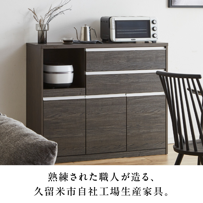 【開梱設置】キッチンカウンター 【クリアII】 ハイホワイト_開梱設置 キッチンカウンター クリアII 大川家具 ハイホワイト キッチン 家具 完成品 食器棚 カウンター 収納 耐震 1口コンセント付き 棚板 可動式 引出収納 お洒落 シンプル お取り寄せ 福岡県 久留米市 送料無料_Qd049-01 ハイホワイト