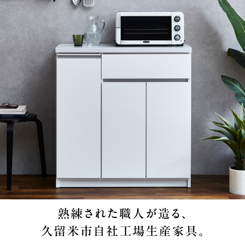 【開梱設置】キッチンカウンター 【セイル 90 CT】ヒッコリーホワイト_開梱設置 キッチンカウンター セイル 90 CT 大川家具 ヒッコリーホワイト キッチン 家具 完成品 食器棚 カウンター 耐震 天板 耐久性 機能性抜群 収納 お洒落 日本製 お取り寄せ 福岡県 久留米市 送料無料_Qd050-02 ヒッコリーホワイト