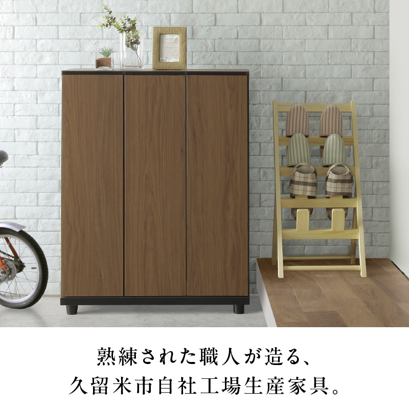 シューズボックス 【シャルケ 75 LO】 ユッキーナチュラル_シューズボックス シャルケ 75 LO 大川家具 ユッキーナチュラル 靴箱 靴 収納 ロータイプ 可動棚 丸洗い 脱臭性能 収納自在 お洒落 木目調 国内製造 お取り寄せ 福岡県 久留米市 送料無料_Qd059-01 ユッキーナチュラル