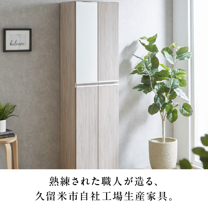 【開梱設置】シューズボックス 【リアル 50 HI】 ホワイト つや有_開梱設置 シューズボックス リアル 50 HI 大川家具 ホワイト つや有 靴箱 靴 収納 可動棚 脱臭性能 お洒落 国内製造 福岡県 久留米市 送料無料_Qd060-01 ホワイト つや有