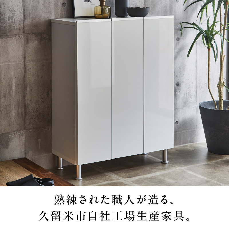 シューズボックス 【リアル 75 LO】 ヒッコリーホワイト_シューズボックス リアル 75 LO 大川家具 ヒッコリーホワイト 靴箱 靴 収納 可動棚 お洒落 国内製造 お取り寄せ 福岡県 久留米市 送料無料_Qd062-02 ヒッコリーホワイト