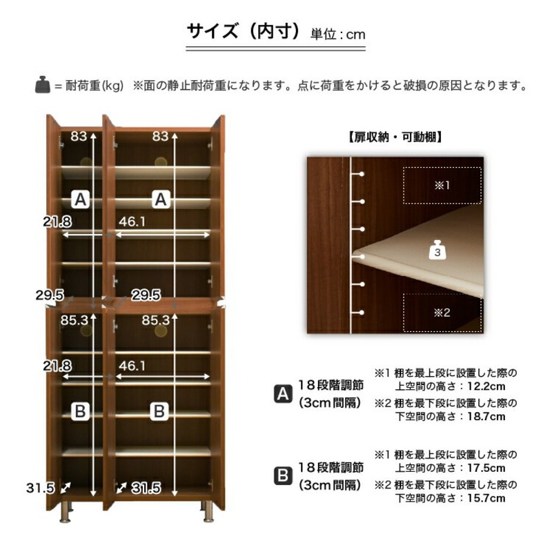 【開梱設置】シューズボックス 【リアル 75 HI板 左姿見】 ホワイト つや有_開梱設置 シューズボックス リアル 75 HI板 左姿見 大川家具 ホワイト つや有 靴箱 可動棚 お洒落 国内製造 お取り寄せ 福岡県 久留米市 送料無料_Qd065-01 ホワイト つや有