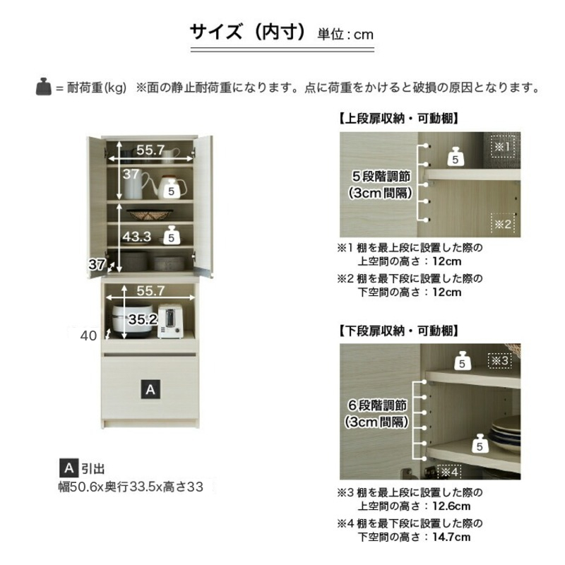 【開梱設置】ダイニングボード 【セイル 60 A2】 ヒッコリーホワイト_開梱設置 ダイニングボード セイル 60 A2 大川家具 ヒッコリーホワイト 両開き 棚 出し入れ 簡単 耐震ダボ 扉 引出し スライドカウンター 収納 キッチン ボード 可動棚 お洒落 国内製造 お取り寄せ 福岡県 久留米市 送料無料_Qd069-02 ヒッコリーホワイト