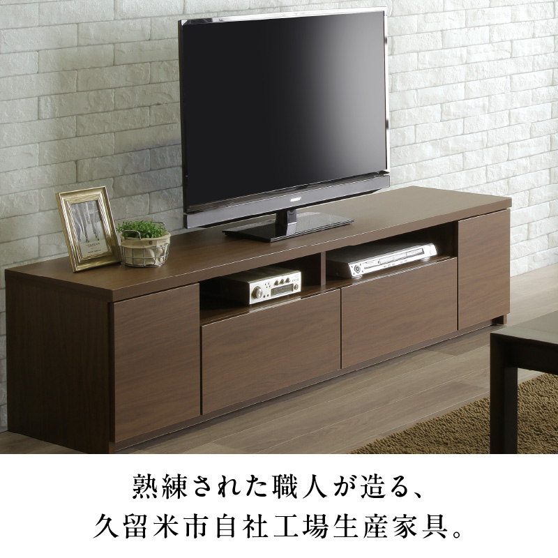 【開梱設置】テレビボード 【ララ 180】 ナチュラル _開梱設置 テレビ ボード ララ 180 大川家具 ナチュラル 引出し フルスライドレール 取り出しやすい 廃熱構造 オープン スペース ローボード 安定感 見せる 収納 お洒落 国内製造 お取り寄せ 福岡県 久留米市 送料無料_Qd070-01 ナチュラル