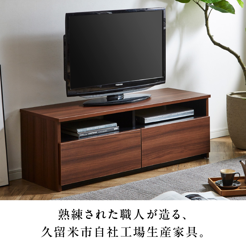 【開梱設置】テレビボード 【リノア 120】 ヒッコリーメテオ_開梱設置 テレビ ボード リノア 120 大川家具 ヒッコリーメテオ 引出し 取り出しやすい オープン スペース 背面吹き抜け ローボード 安定感 お洒落 国内製造 お取り寄せ 福岡県 久留米市 送料無料_Qd071-03 ヒッコリーメテオ