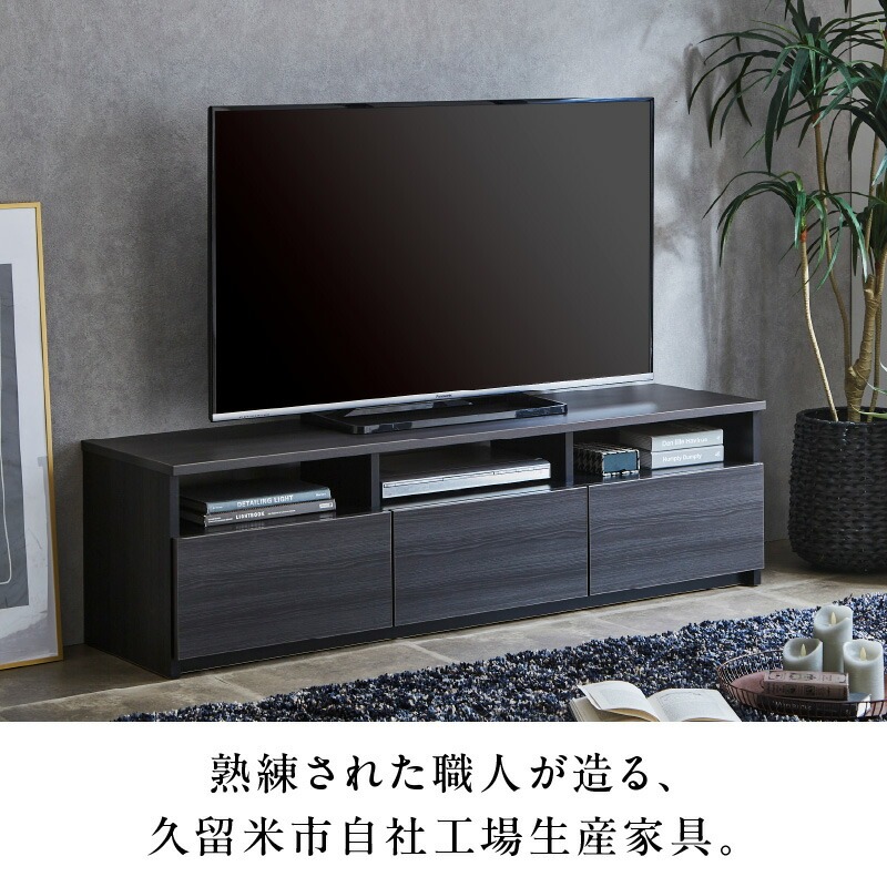 【開梱設置】テレビボード 【リノア 150】 ライトナチュラル _ 開梱設置 テレビ ボード リノア 150 大川家具 引出し オープン スペース 背面吹き抜け ローボード 安定感 お洒落 国内製造 お取り寄せ 福岡県 久留米市 送料無料 _ Qd072-04 ライトナチュラル