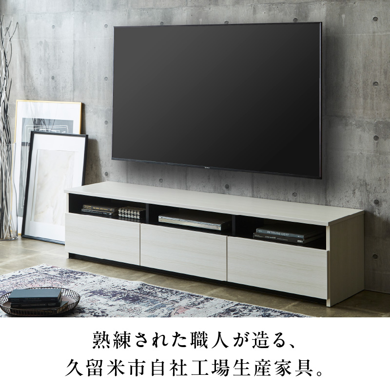 【開梱設置】テレビボード 【リノア 180】 ヒッコリーメテオ_開梱設置 テレビ ボード リノア 180 大川家具 ヒッコリーメテオ 引出し 取り出しやすい オープン スペース 背面吹き抜け ローボード 安定感 お洒落 国内製造 お取り寄せ 福岡県 久留米市 送料無料_Qd073-03 ヒッコリーメテオ