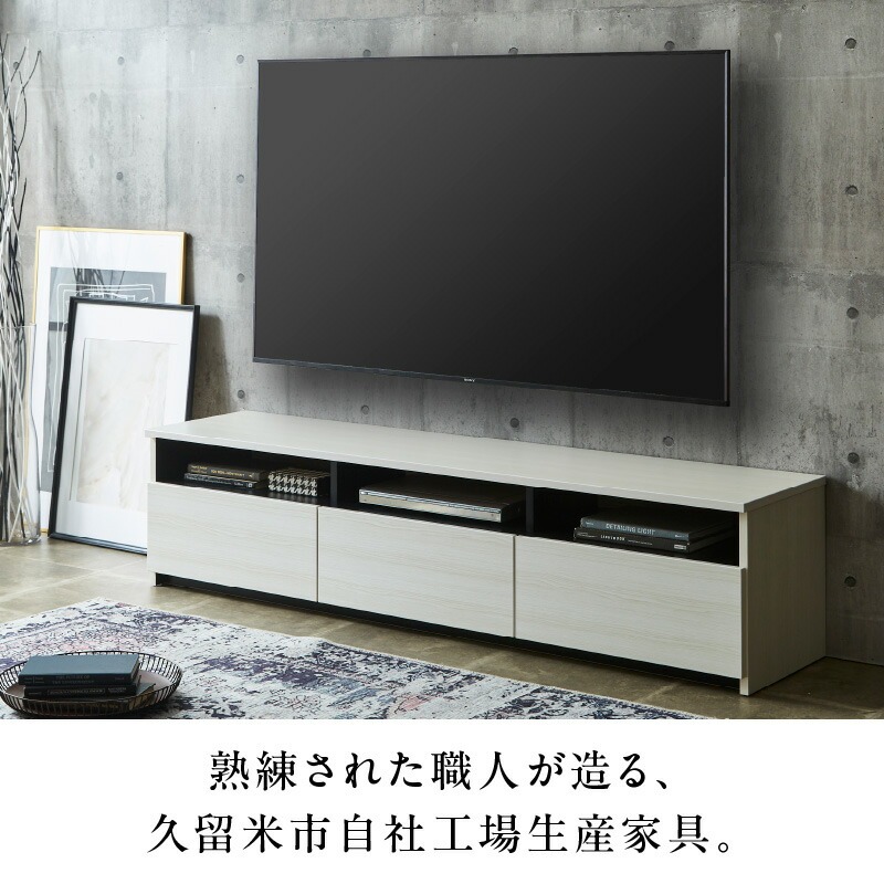 【開梱設置】テレビボード 【リノア 180】 ライトナチュラル _ 開梱設置 テレビ ボード リノア 180 大川家具 引出し オープン スペース 背面吹き抜け ローボード 安定感 お洒落 国内製造 お取り寄せ 福岡県 久留米市 送料無料 _ Qd073-04 ライトナチュラル