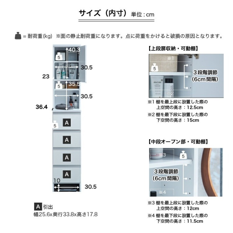 ランドリー収納 【ポケット 35 HI】 ナチュラル_ランドリー収納 ポケット 35 HI 大川家具 ナチュラル 収納 お手入れ 簡単 機能性抜群 引出 スライドレール 可動棚 洗濯物 洗面所 隙間収納 お洒落 日本製 お取り寄せ 福岡県 久留米市 送料無料_Qd077-02 ナチュラル