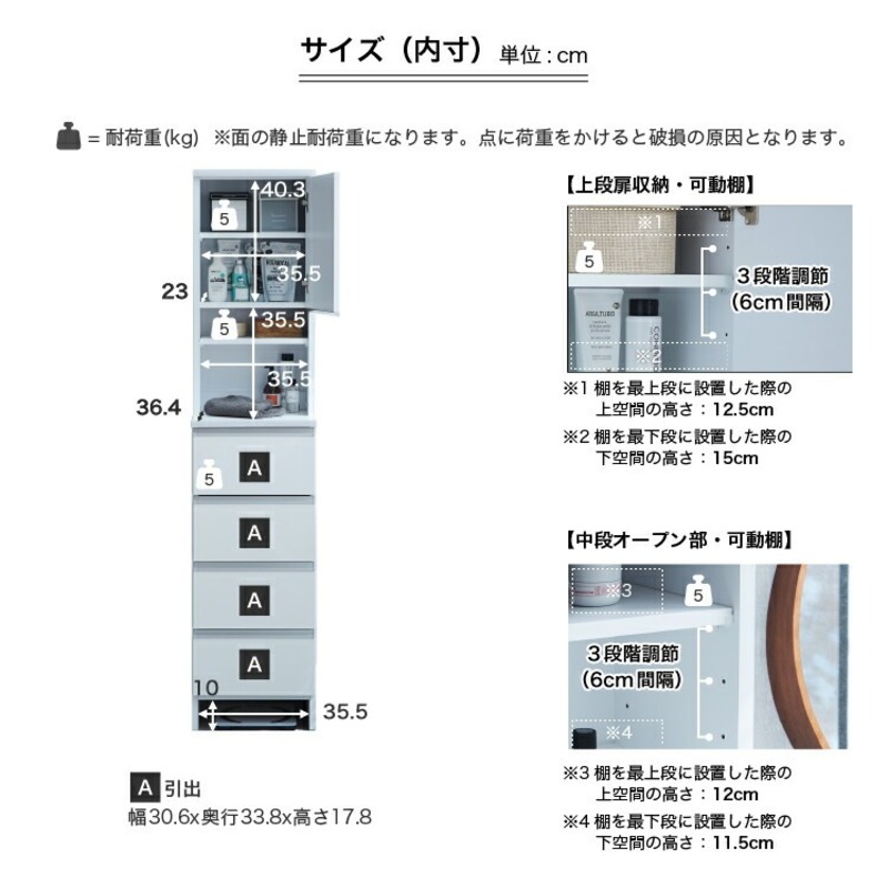 ランドリー収納 【ポケット 40 HI】 ナチュラル_ランドリー収納 ポケット 40 HI 大川家具 ナチュラル 収納 お手入れ 簡単 機能性抜群 引出 スライドレール 可動棚 洗濯物 洗面所 隙間収納 お洒落 日本製 お取り寄せ 福岡県 久留米市 送料無料_Qd078-02 ナチュラル