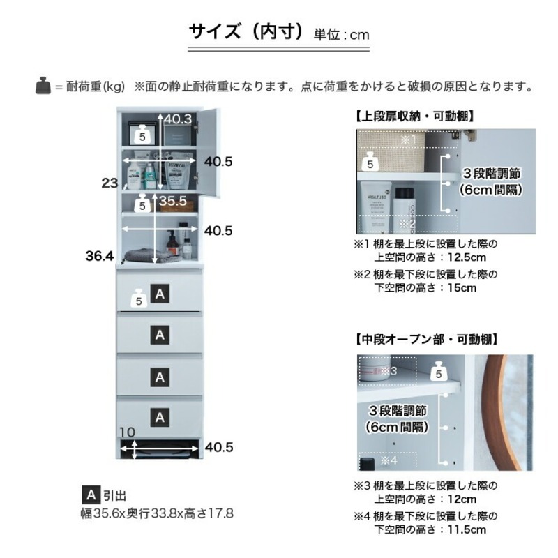 ランドリー収納 【ポケット 45 HI】 ナチュラル_ランドリー収納 ポケット 45 HI 大川家具 ナチュラル 収納 お手入れ 簡単 機能性抜群 引出 スライドレール 可動棚 洗濯物 洗面所 隙間収納 お洒落 日本製 お取り寄せ 福岡県 久留米市 送料無料_Qd079-02 ナチュラル