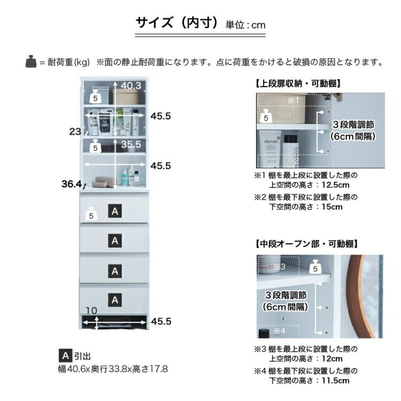 ランドリー収納 【ポケット 50 HI】 ホワイト つや有_ランドリー収納 ポケット 50 HI 大川家具 ホワイト つや有 収納 お手入れ 簡単 機能性抜群 引出 スライドレール 可動棚 洗濯物 洗面所 隙間収納 お洒落 日本製 お取り寄せ 福岡県 久留米市 送料無料_Qd080-01 ホワイト つや有