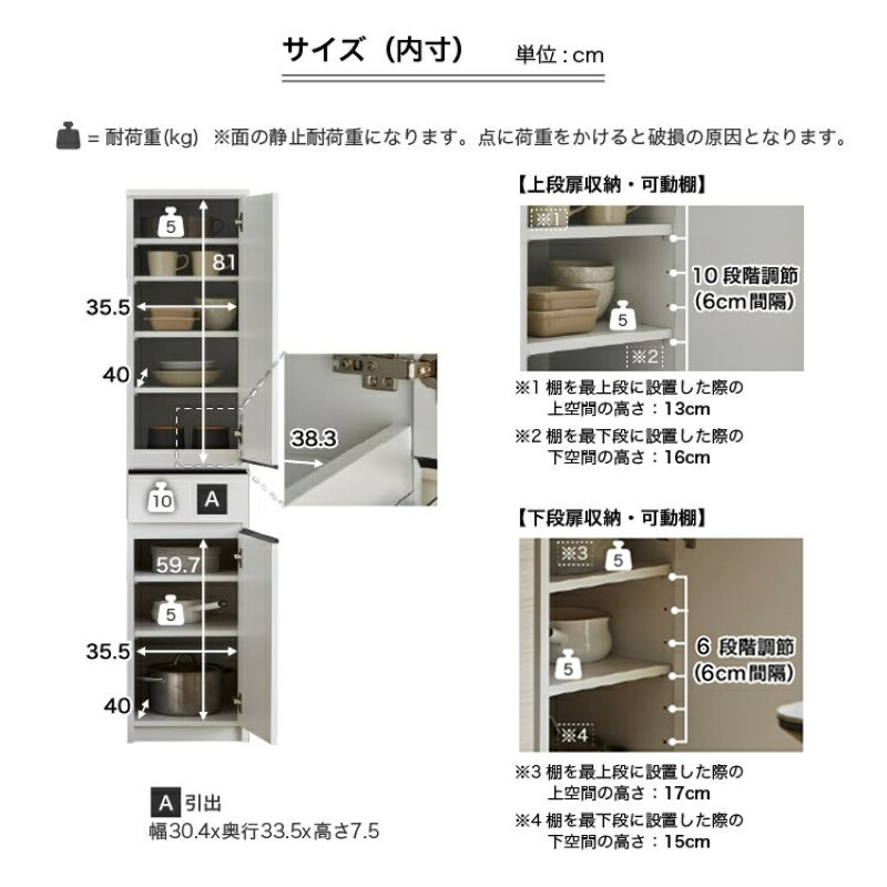 隙間収納 【ビーン 40】 ウォールナット_隙間収納 ビーン 40 大川家具 ウォールナット 収納 スリム 完成品 コンパクト 可動棚 機能性抜群 引出収納 フルオープンレール 耐震 お洒落 シンプル 日本製 お取り寄せ 福岡県 久留米市 送料無料_Qd092-02 ウォールナット