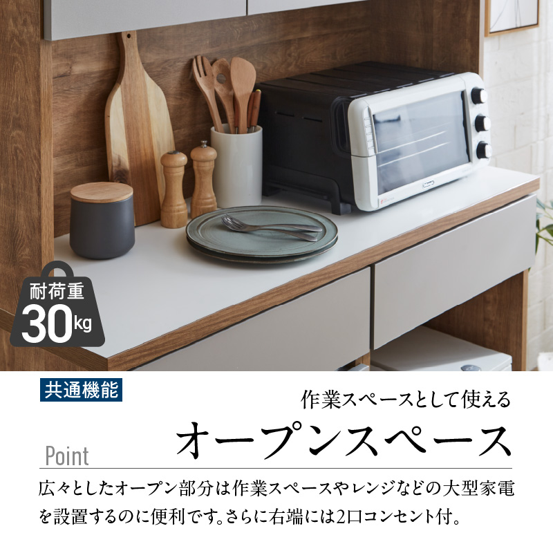 【開梱設置】キッチンボード カフェ120　120上台＋3段引出＋3段引出（ナチュラル＆グレー）_開梱設置 キッチンボード カフェ 120 大川家具 下台 3段引出 ナチュラル＆グレー 耐震ダボ 可動棚 扉 引出し 収納 コンセント付き キッチン 家具 国内製造 お取り寄せ_Qd095-03 ナチュラル＆グレー 120上台＋3段引出＋3段引出