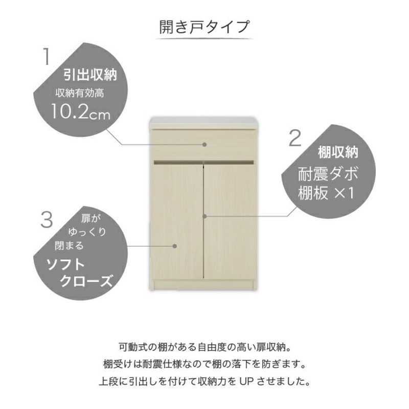 【開梱設置】キッチンカウンター カフェ60　開き戸タイプ（ブラウン）_開梱設置 キッチンカウンター カフェ 60 大川家具 下台  開き戸 ブラウン 耐震ダボ 可動棚 扉 引出し 収納 キッチン 家具 国内製造_Qd096-08 ブラウン 開き戸タイプ