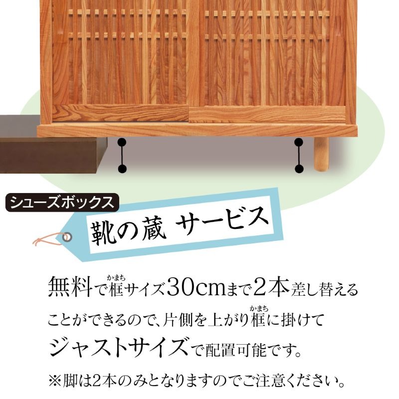 【組立不要】大川家具 シューズボックス［和光］幅160cm _ 大川家具 シューズボックス 和光 幅 160cm ブラウン ロータイプ 国産 靴箱 組立不要 アジャスター 調整可能 可動棚 有効活用 収納力 機能性 玄関収納 オーソドックス デザイン 和風 洋風 インテリア 収納 日本製 お取り寄せ 福岡県 久留米市 送料無料 _Qd145