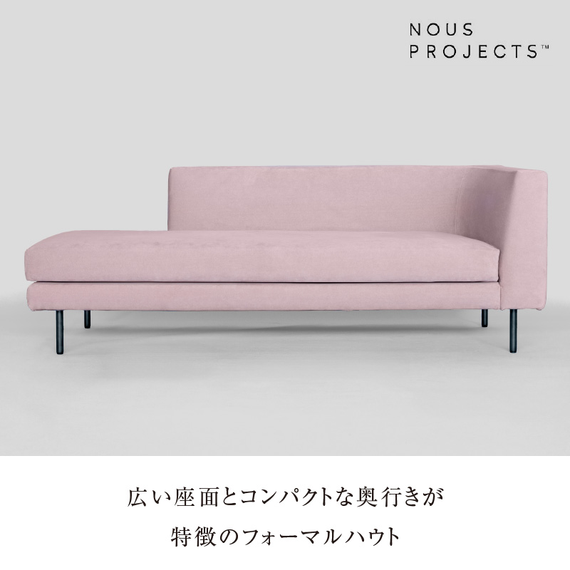 【開梱・設置】FOMALHAUT Open Corner Sofa （フォーマルハウトオープンコーナーソファ） 180cm　国産　2名～3名掛けソファ　 選べるカラー ソファ 2名 ～ 3名掛け 選べる カラー スエード生地 ウレタン お手入れ簡単 耐久性 通気性 水洗い可能 家具 雑貨 福岡県 久留米市 お取り寄せ 送料無料_Qd161