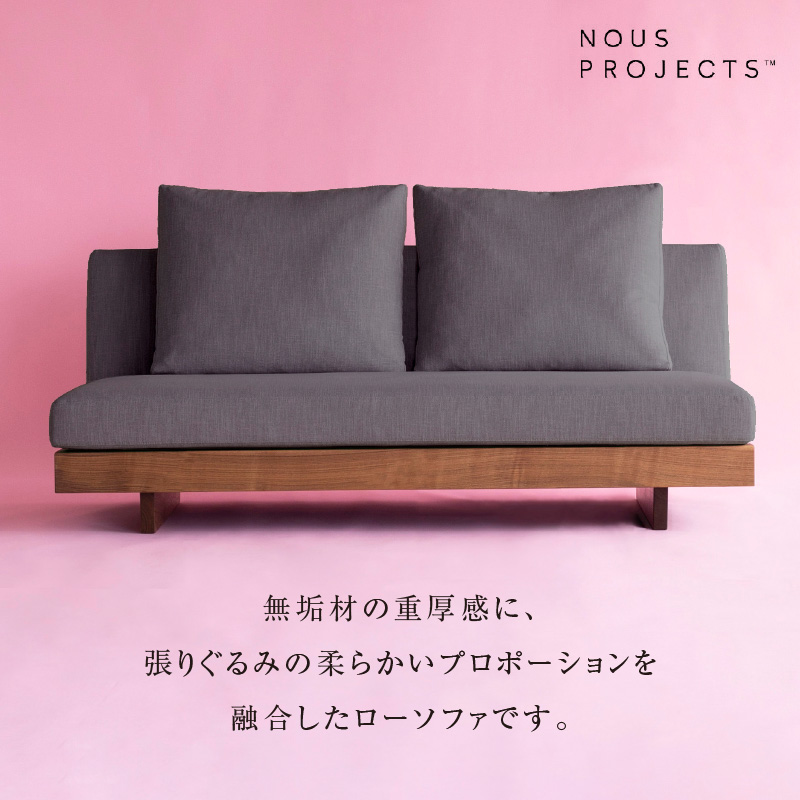【開梱・設置】TORENO Sofa（トレノソファ） 180cm　国産　2名～3名掛けソファ　 選べるカラーと脚部素材 _ソファ 2名 ～ 3名掛け アームレス 選べる カラー セレニティ サフィロス スモールフェザー ウレタン お手入れ簡単 家具 雑貨 福岡県 久留米市 お取り寄せ 送料無料 _Qd162